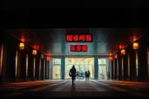 云端餐厅作品封面,高空餐厅与暖色吊灯